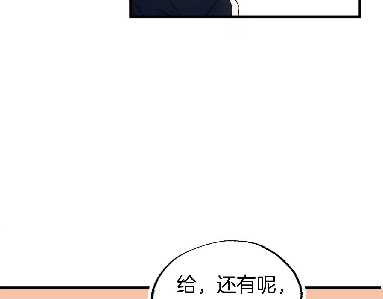 第6话 命运让两个人相遇111