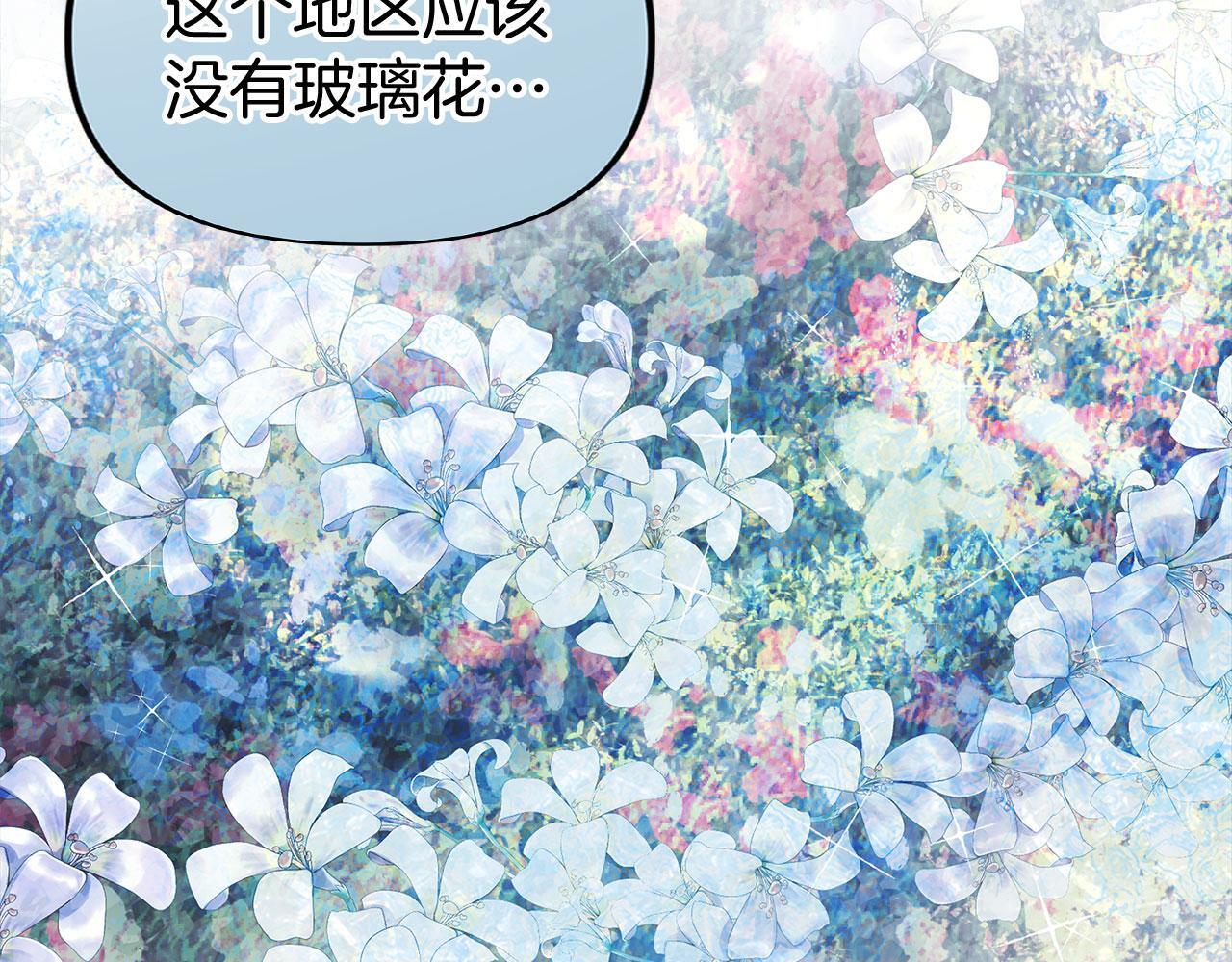 第28话 隐藏的乐园106