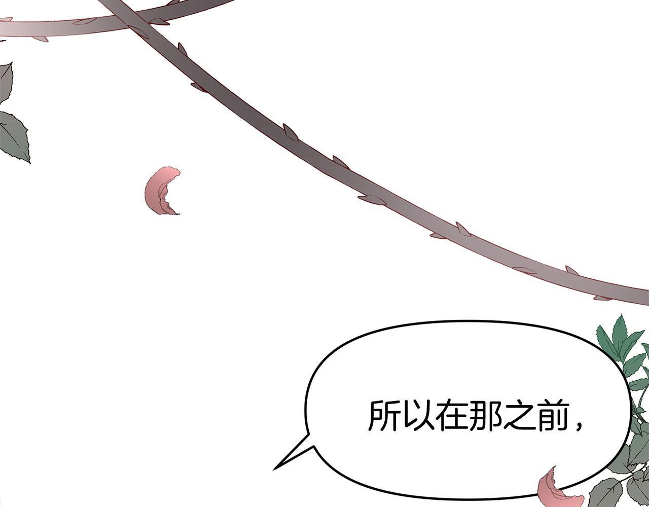 第30话 皇帝的宝石161