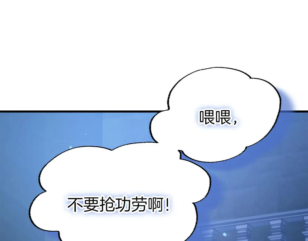 第42话 残忍的再会164