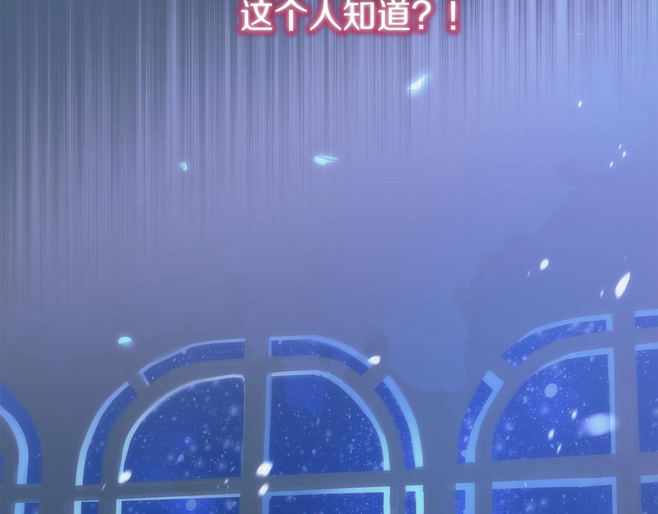 第39话 真正的目的47