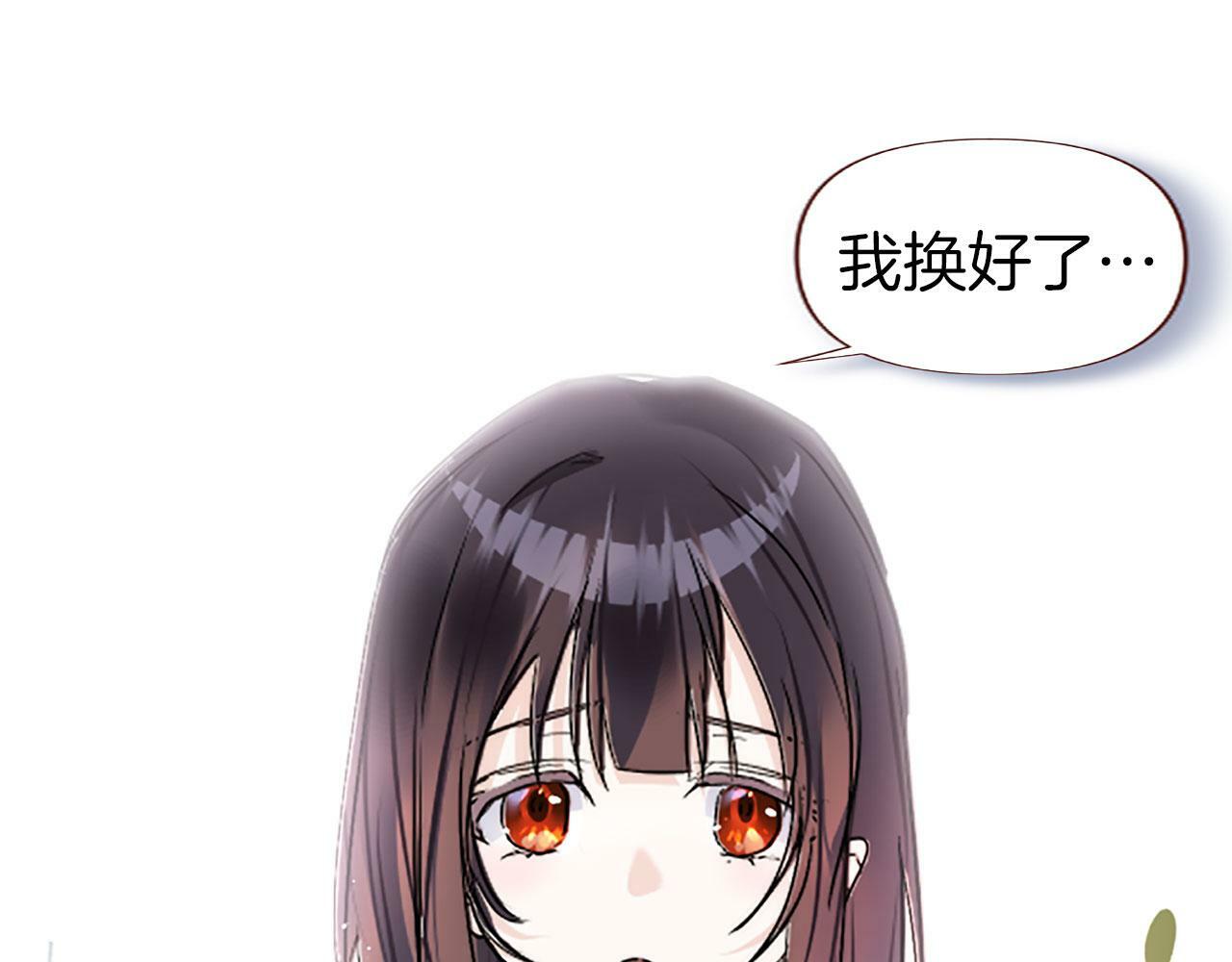 第5话 爱我就来见我28