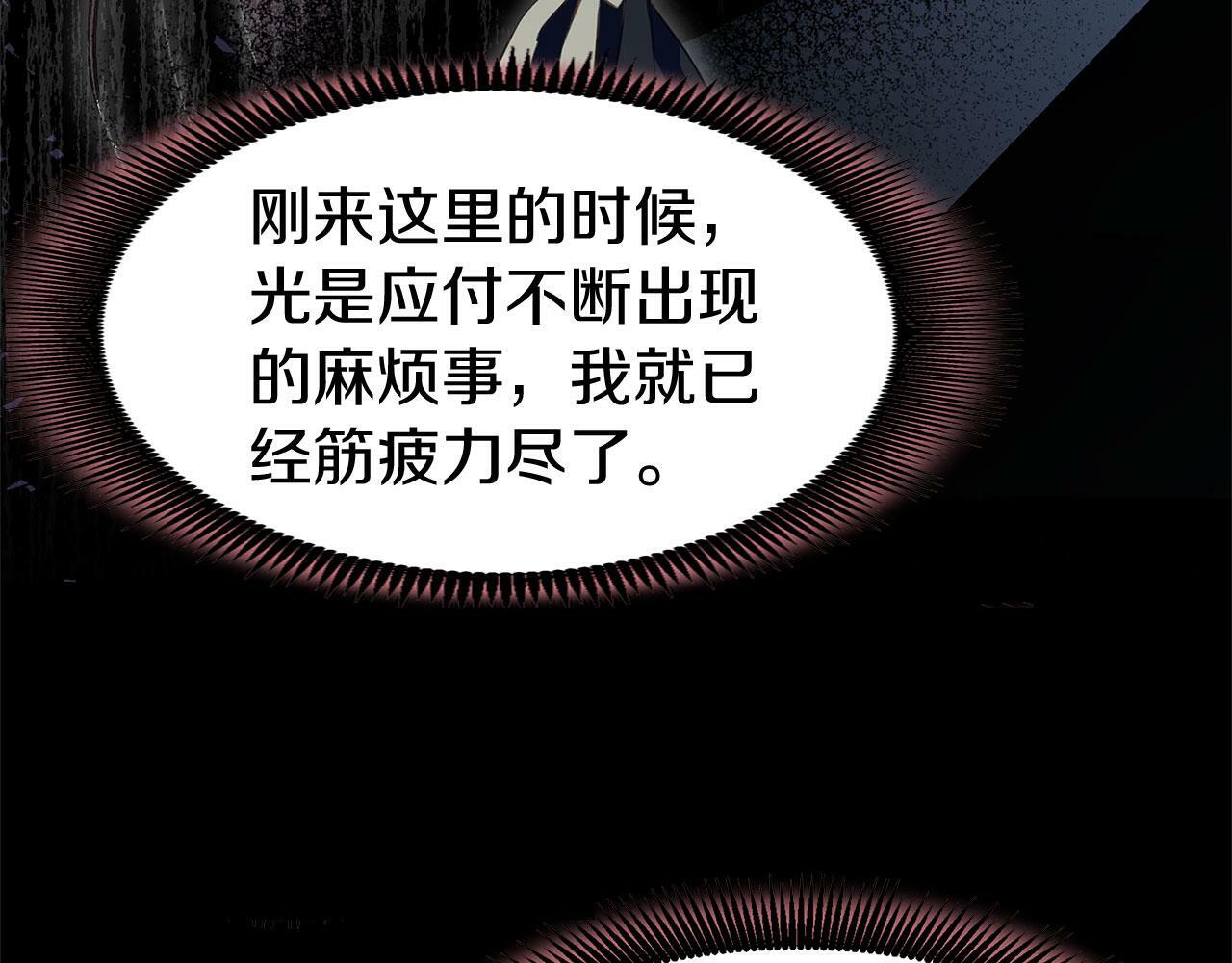 第15话 英雄归来90
