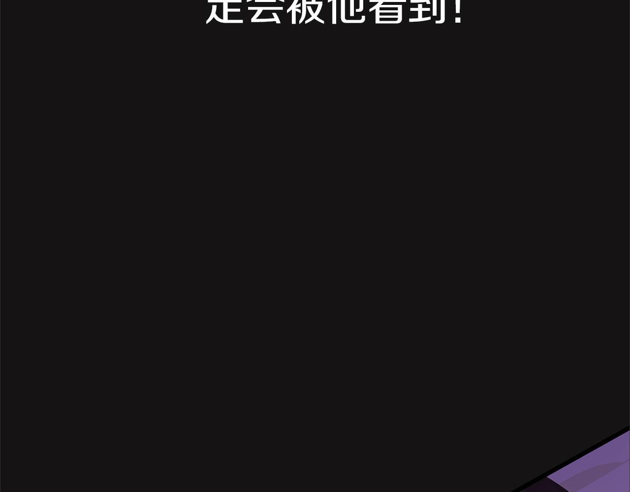 第30话 皇帝的宝石116