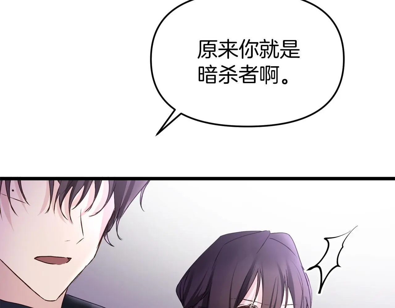 第42话 残忍的再会96