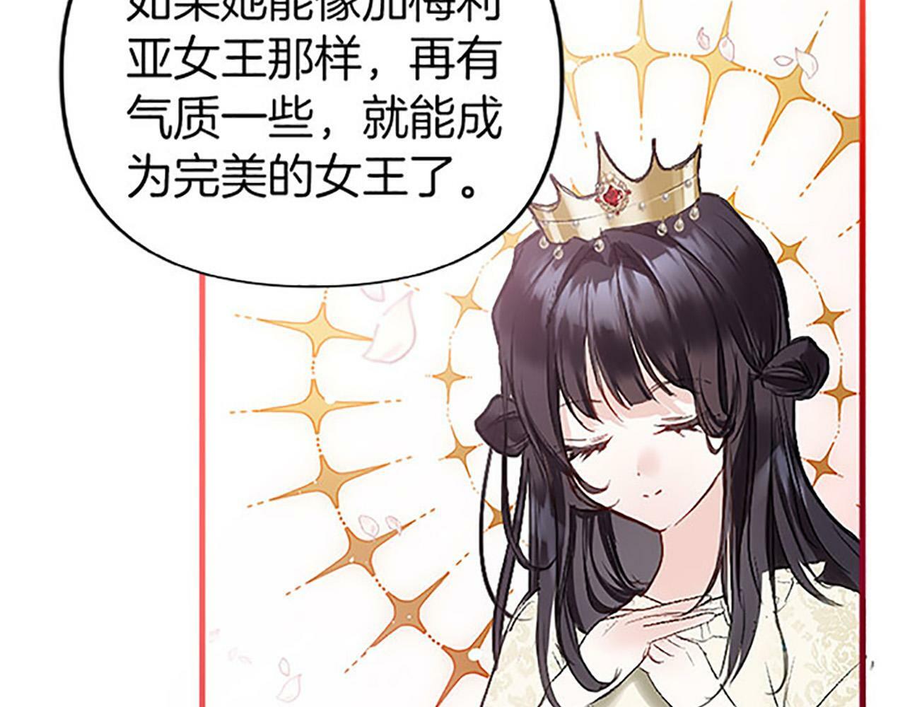 第1话 终结的开始85