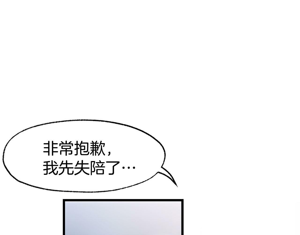 第15话 英雄归来84