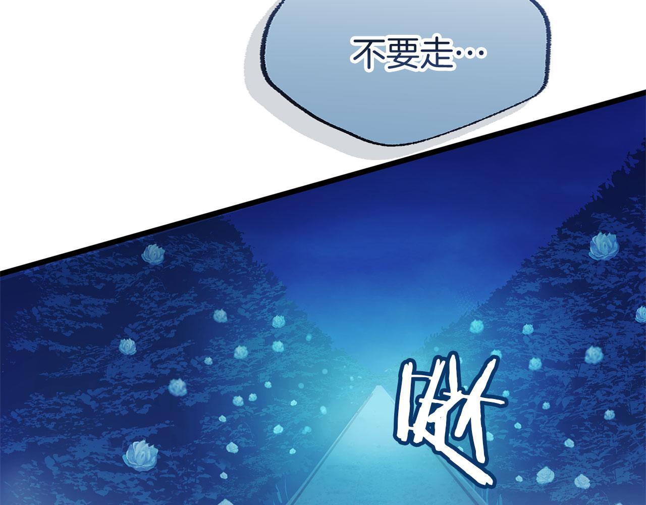 第35话 突然的来访者165