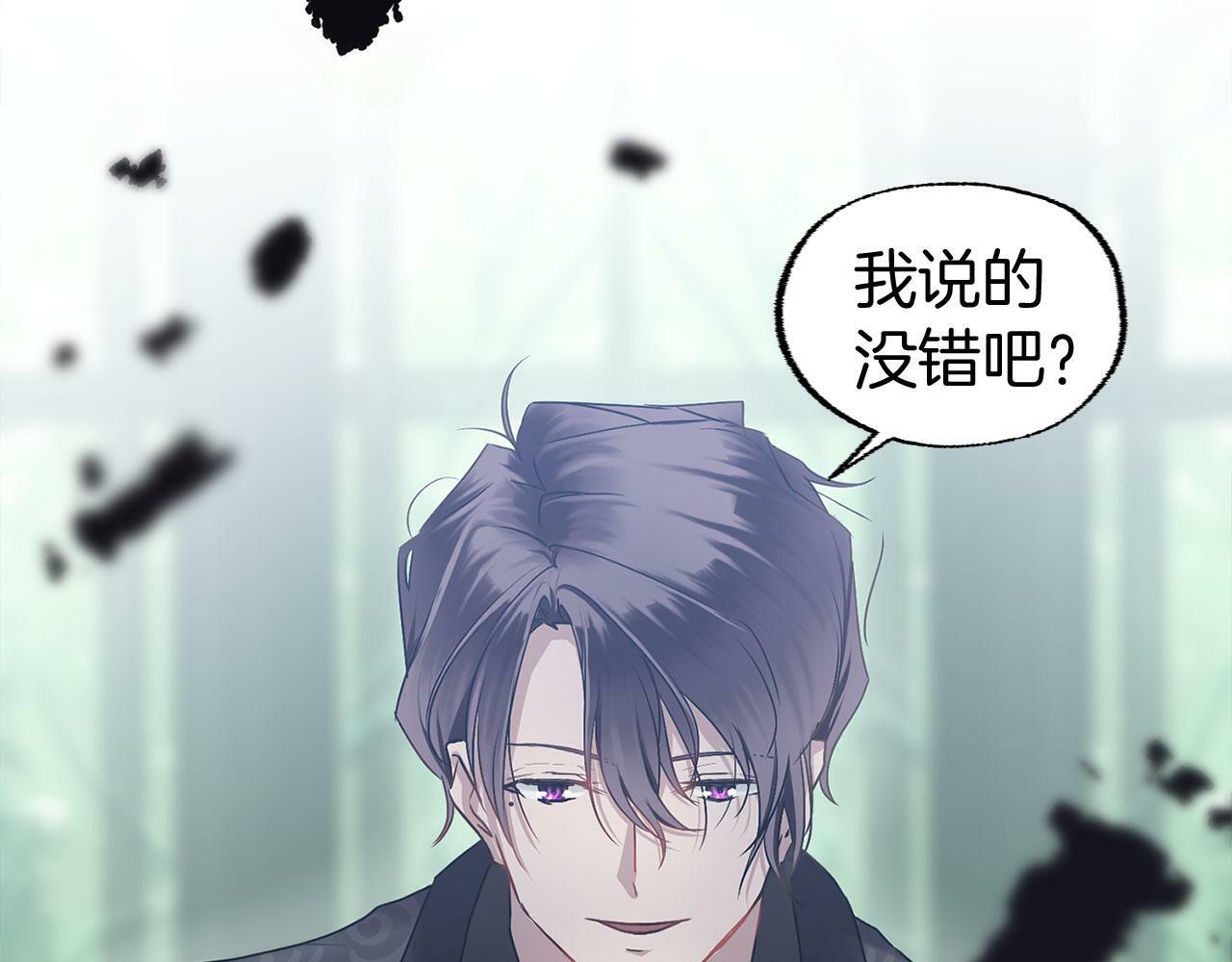 第14话 秘密交易14