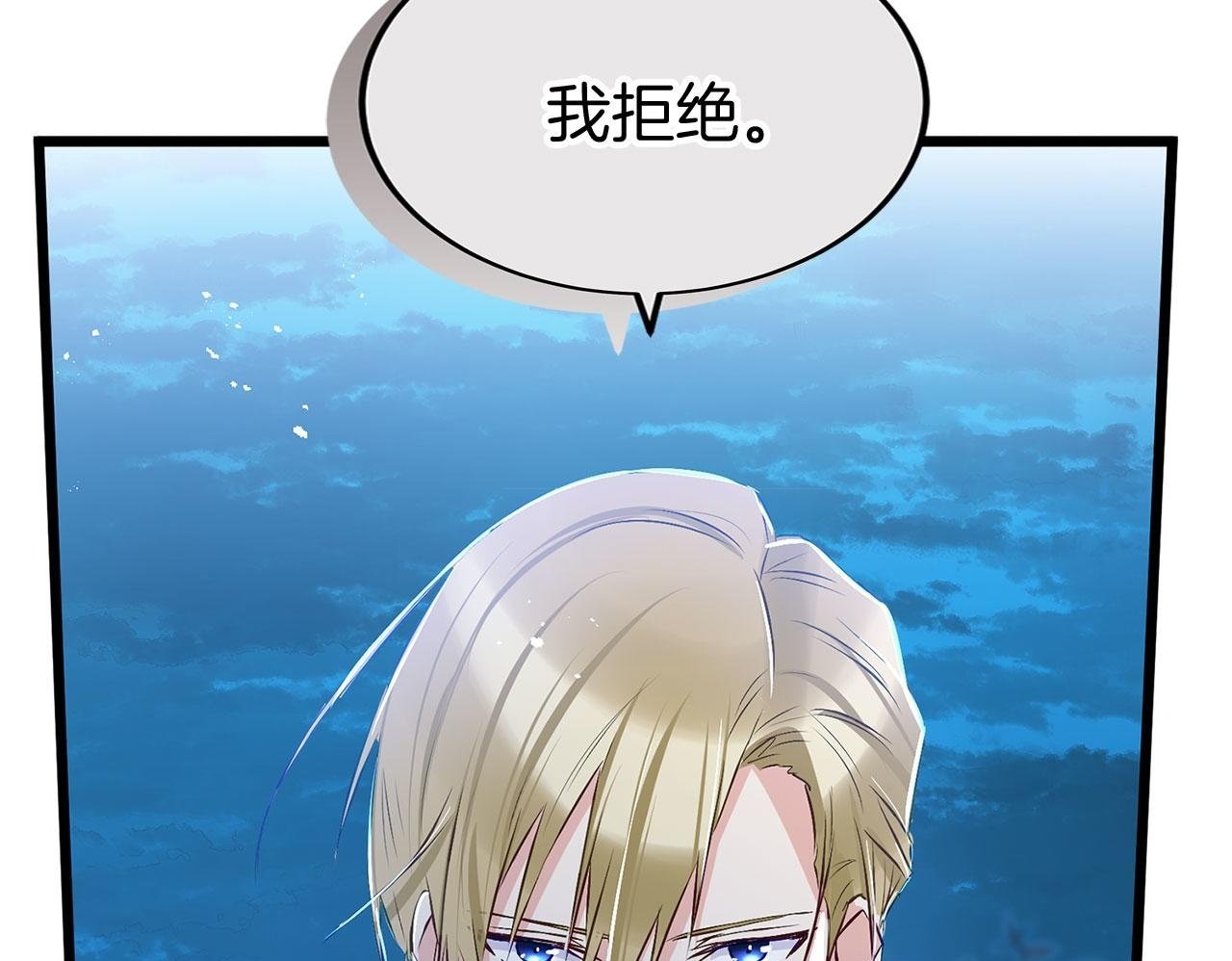 第33话 拼命的告白199