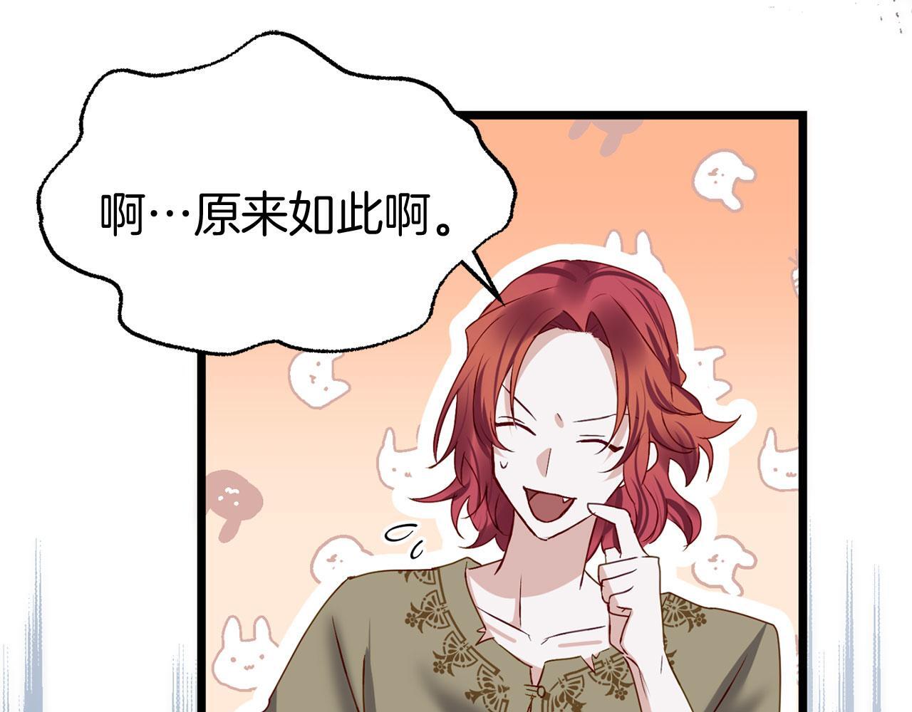 第39话 真正的目的55