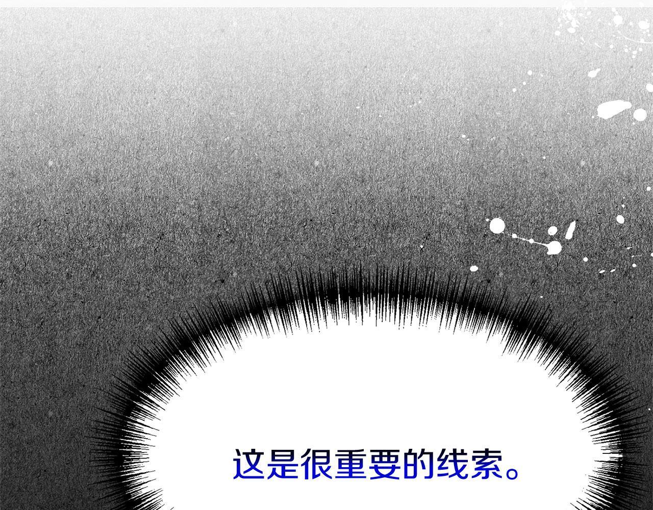 第28话 隐藏的乐园175