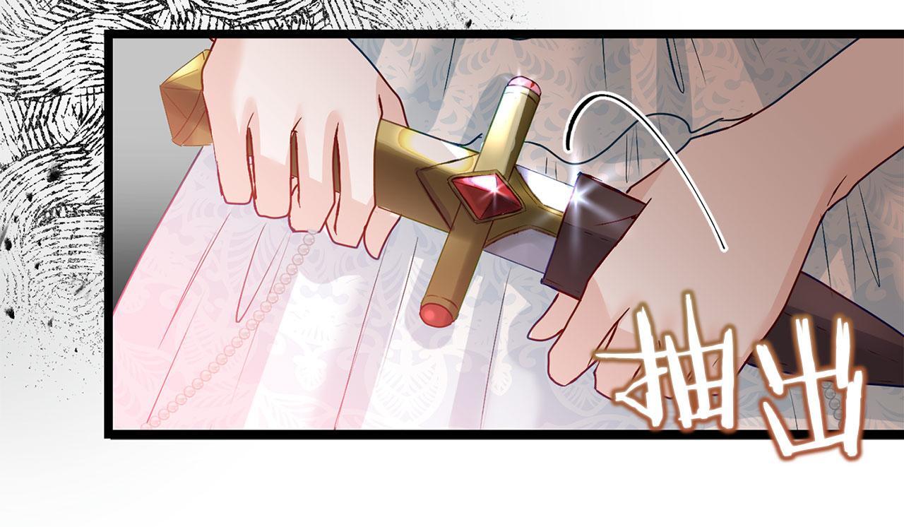 第37话 夏鲁的告白138