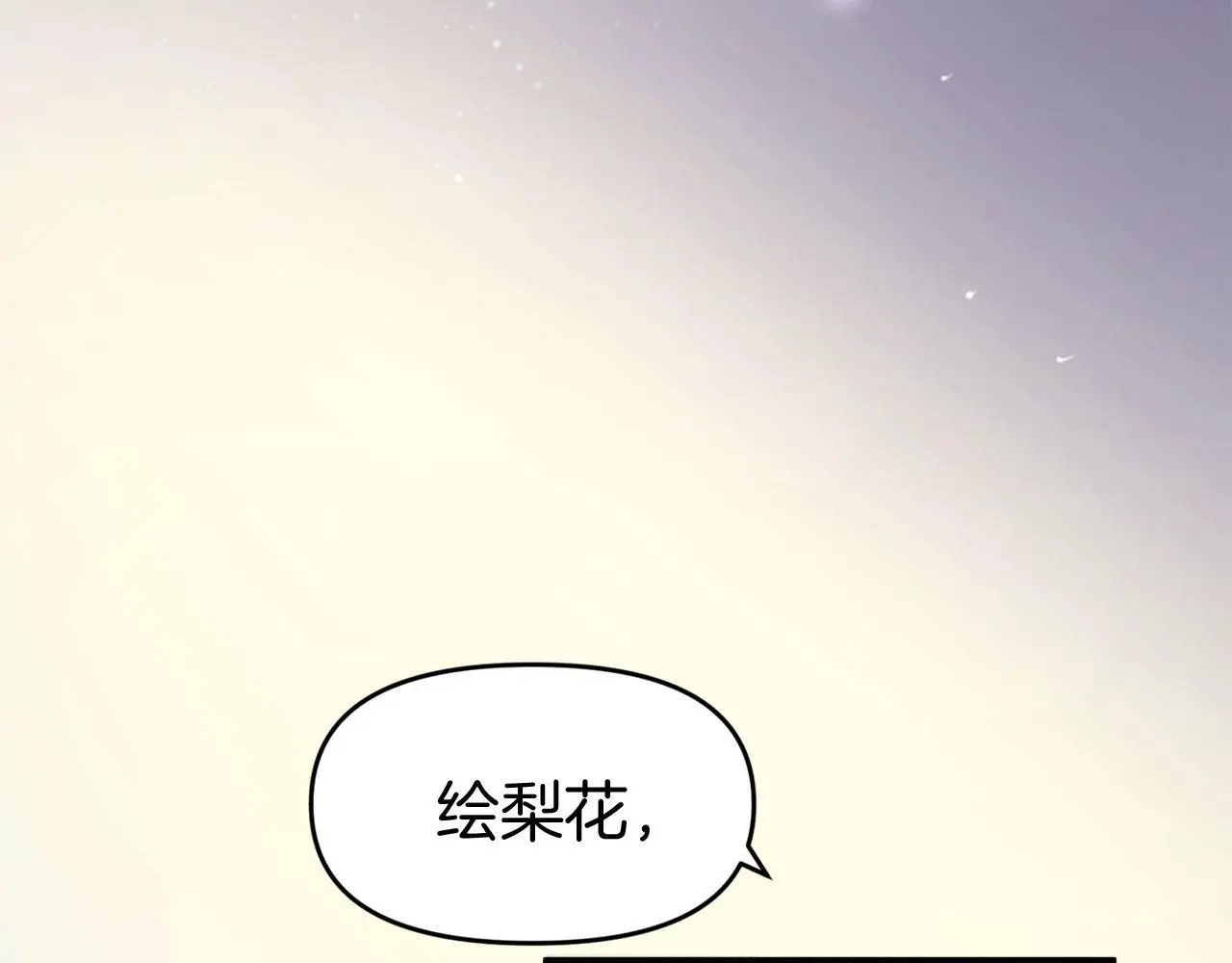第44话 永远的誓言295