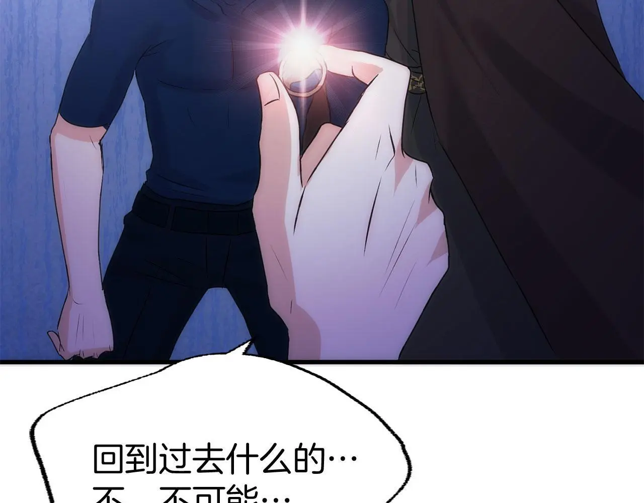 第44话 永远的誓言167