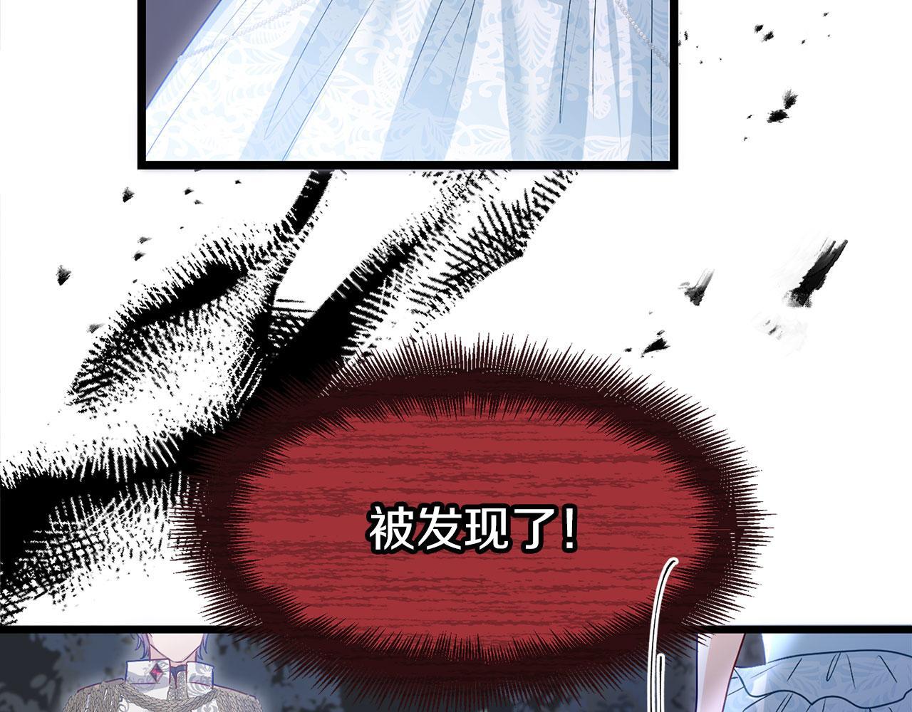 第37话 夏鲁的告白133