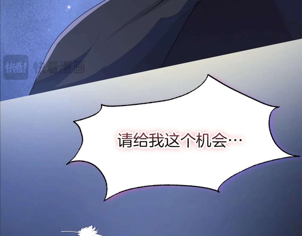 第44话 永远的誓言131