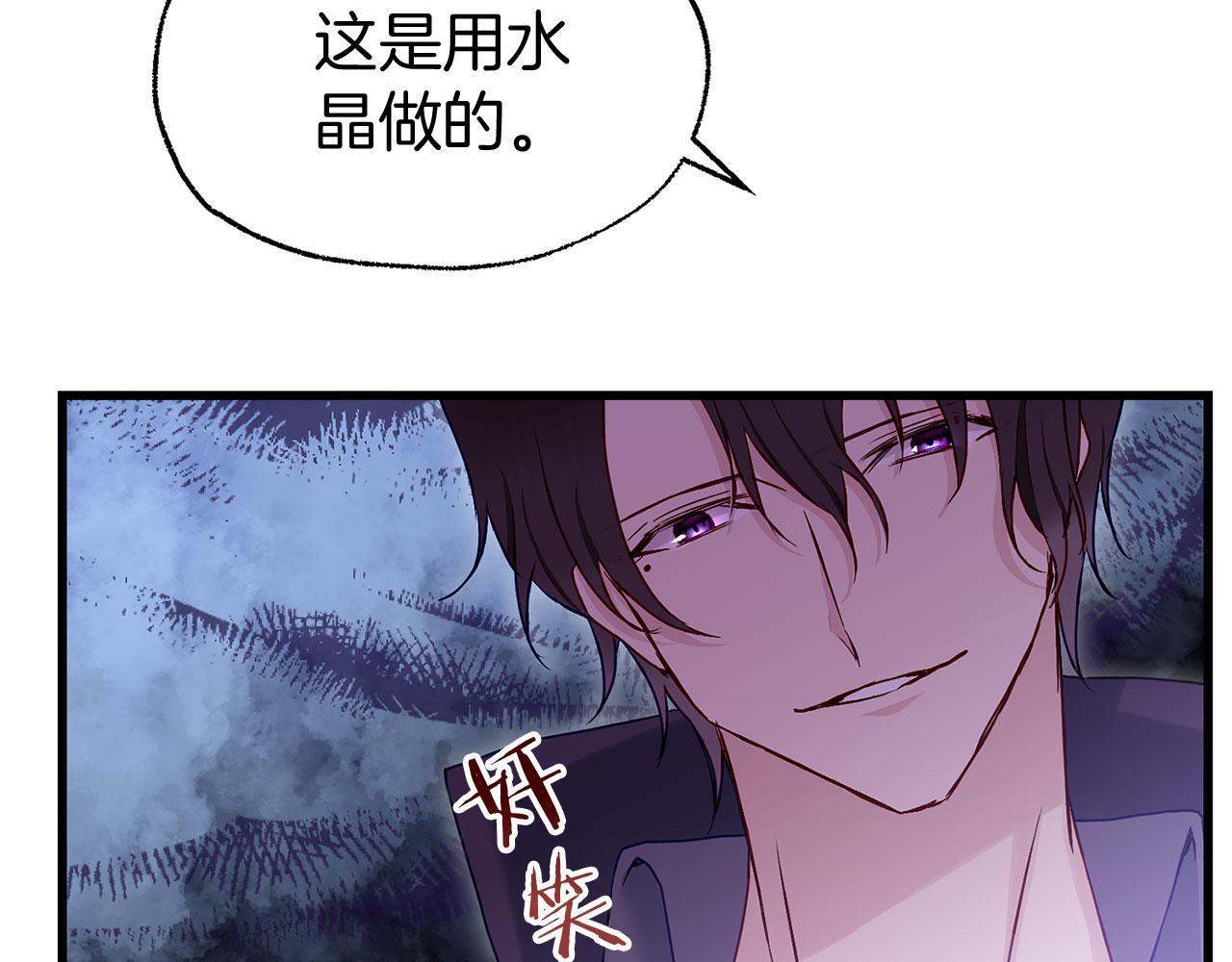 第27话 他的真实身份110