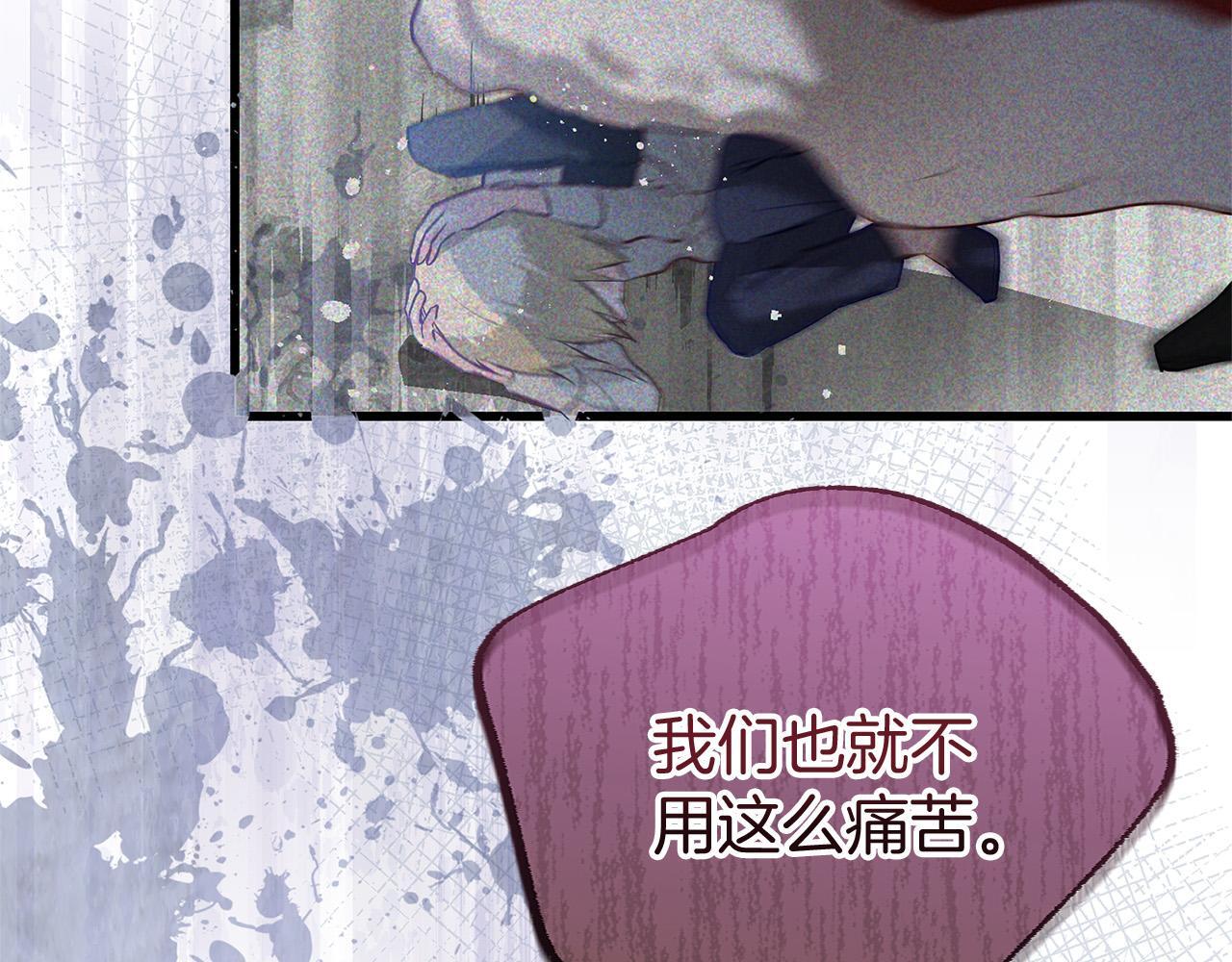 第29话 惨剧的背后126