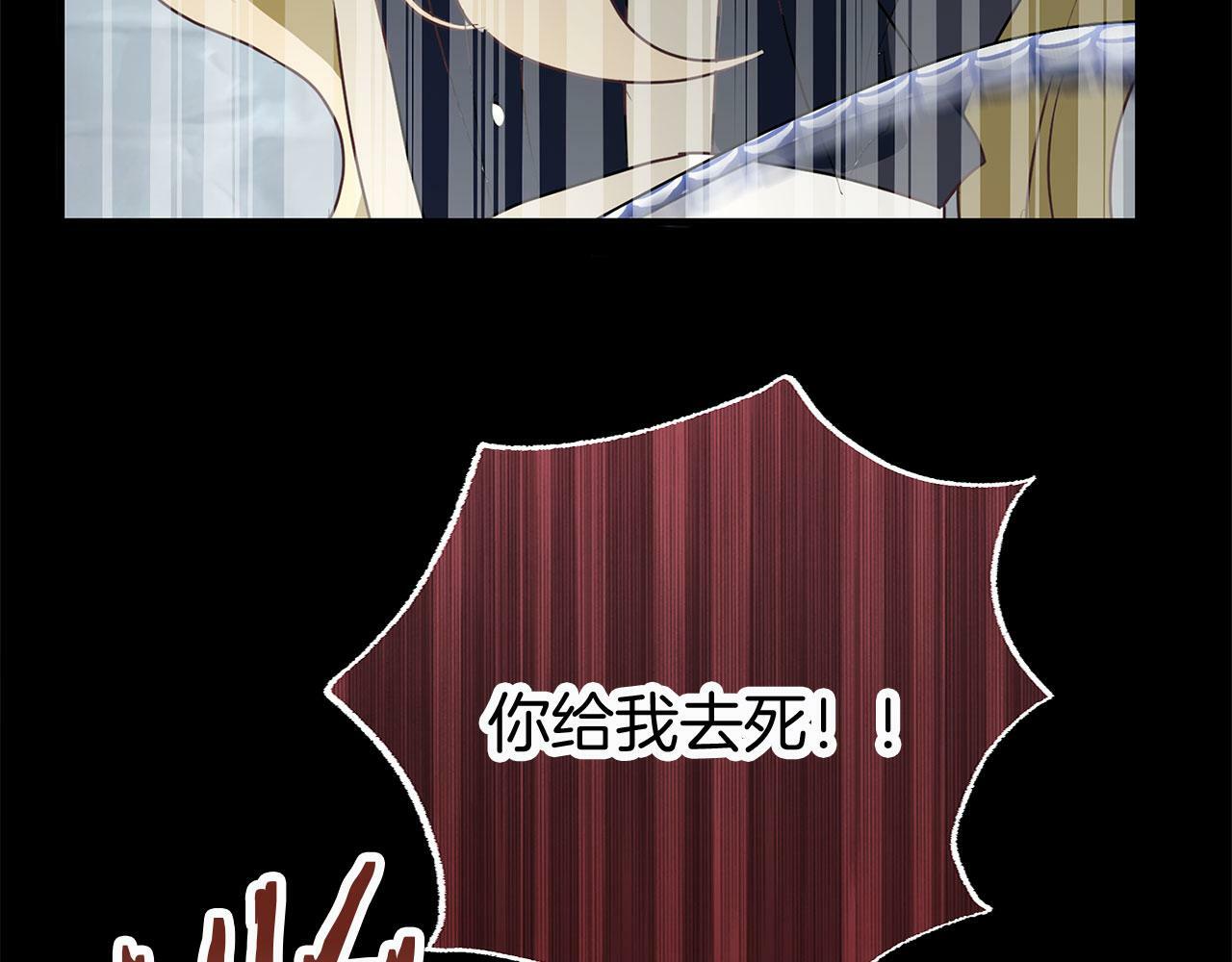 第7话 痛苦的时候，想到的是…60