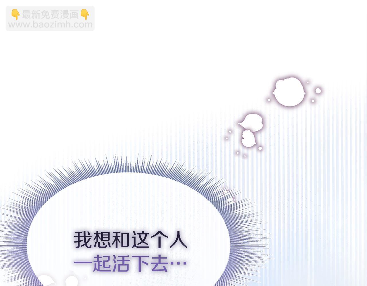 第33话 拼命的告白224