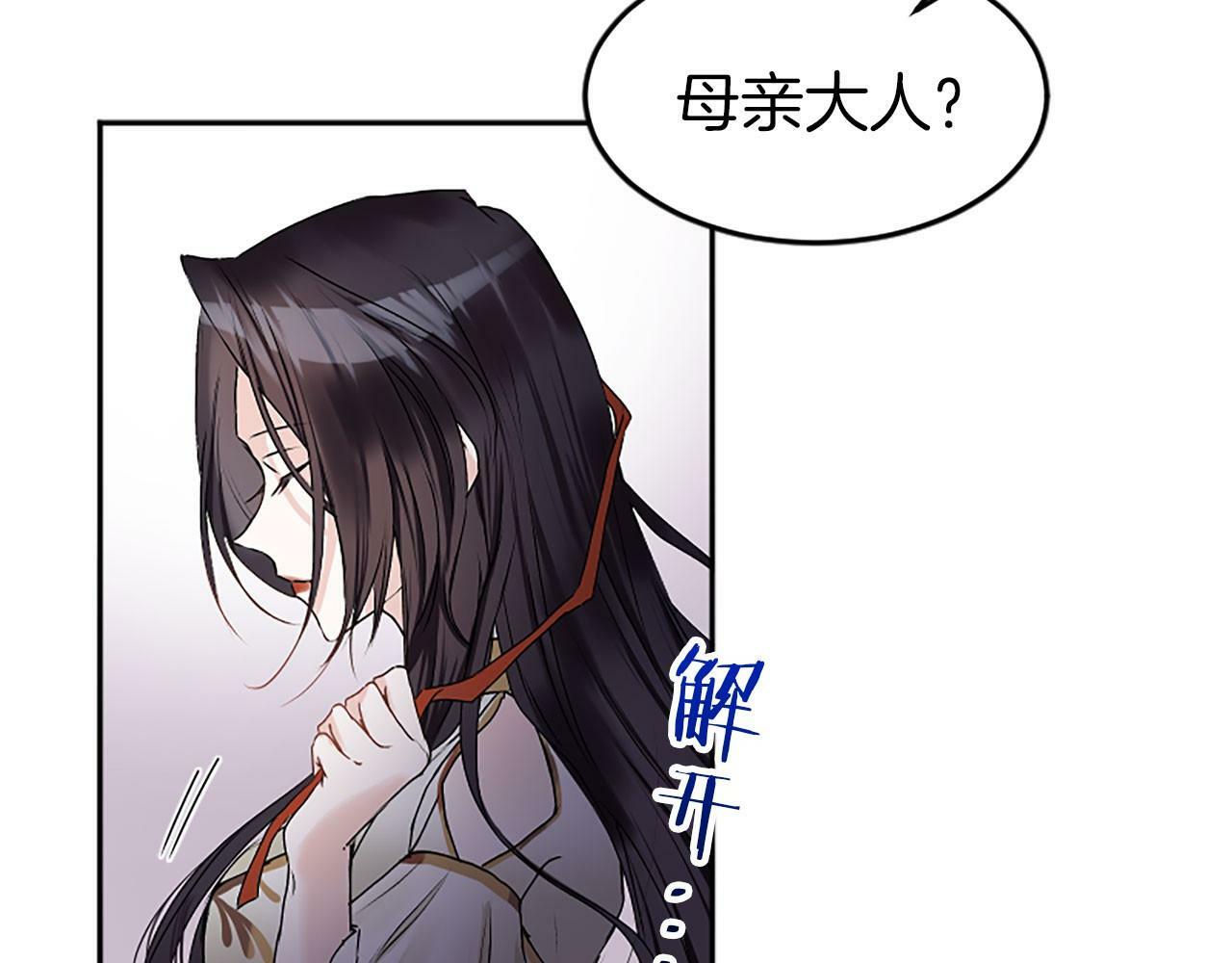 第1话 终结的开始210