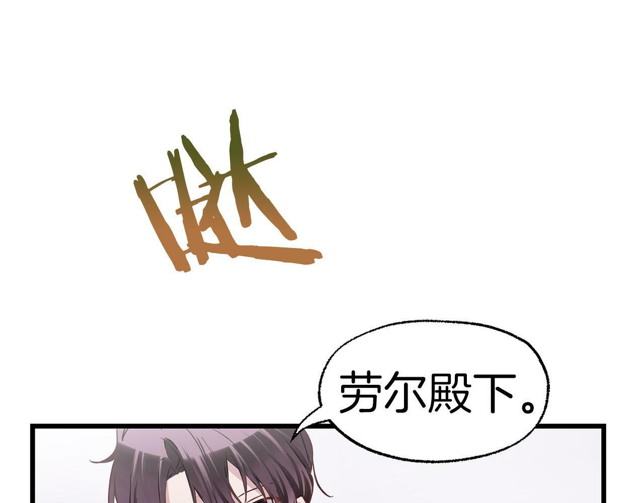 第12话 如果还能再见17