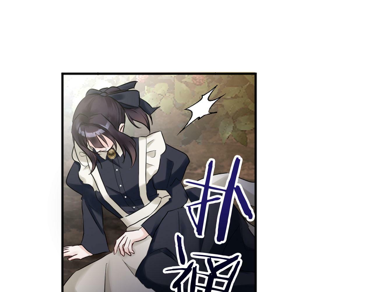 第14话 秘密交易79