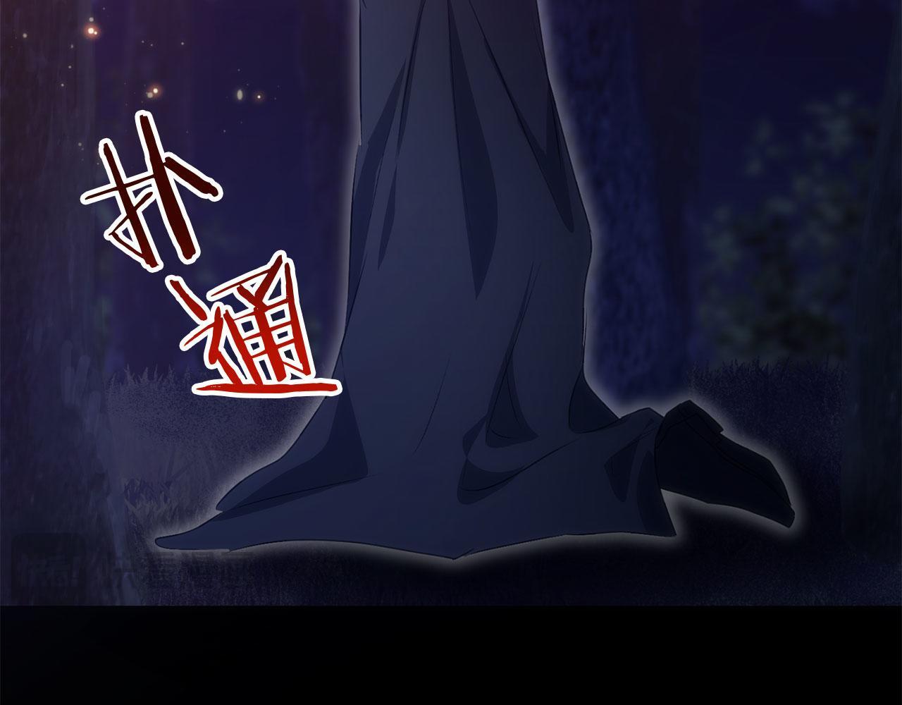 第40话 应该保护的东西239