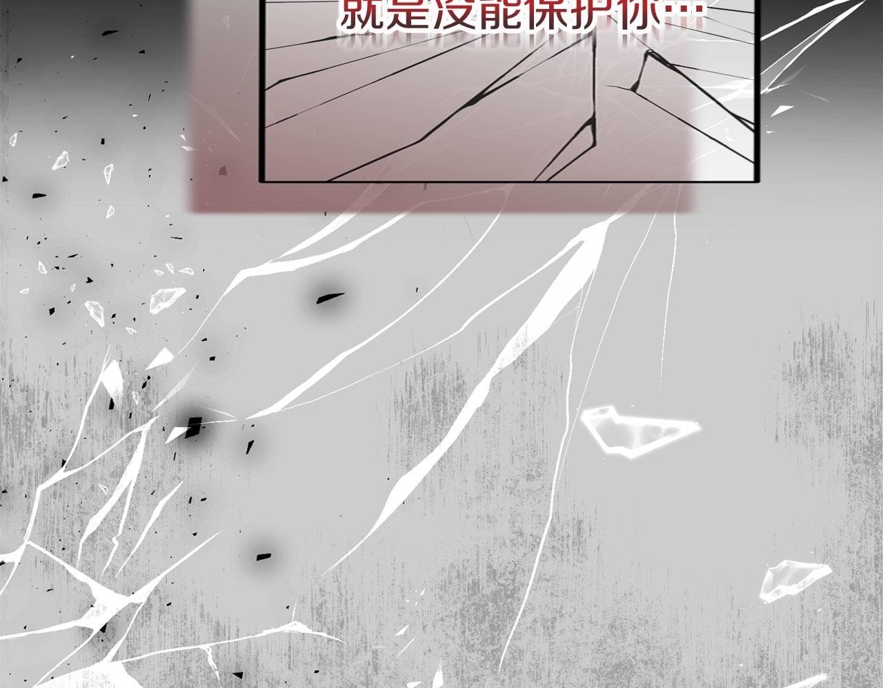 第41话 我的错误199