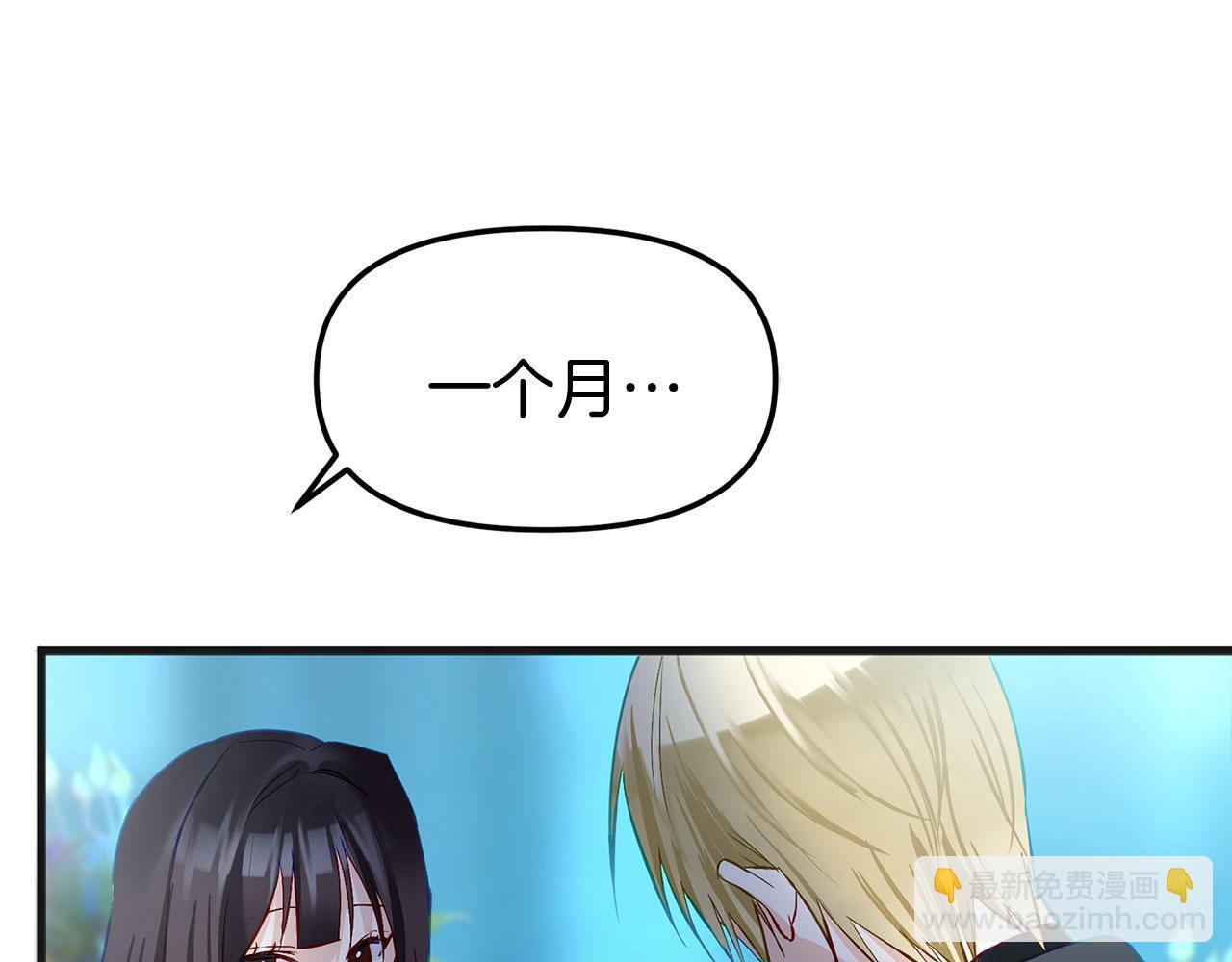 第26话 两人的约定188