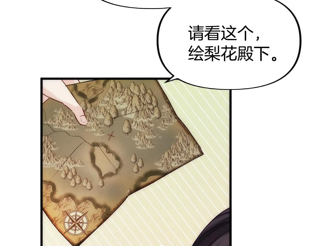 第44话 永远的誓言350