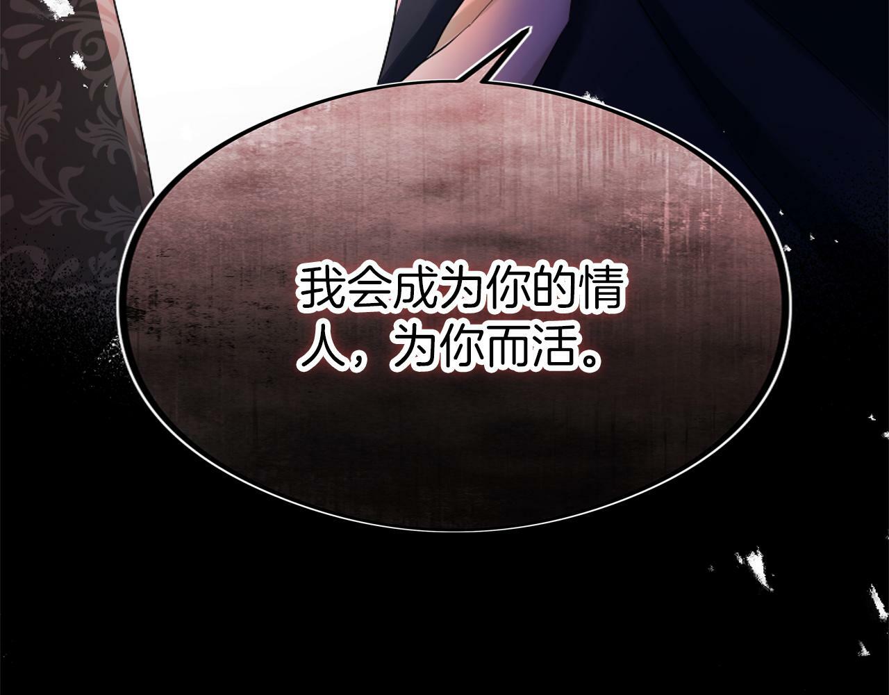 第14话 秘密交易195