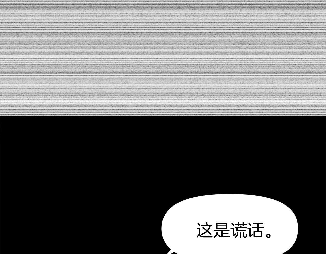 第14话 秘密交易219