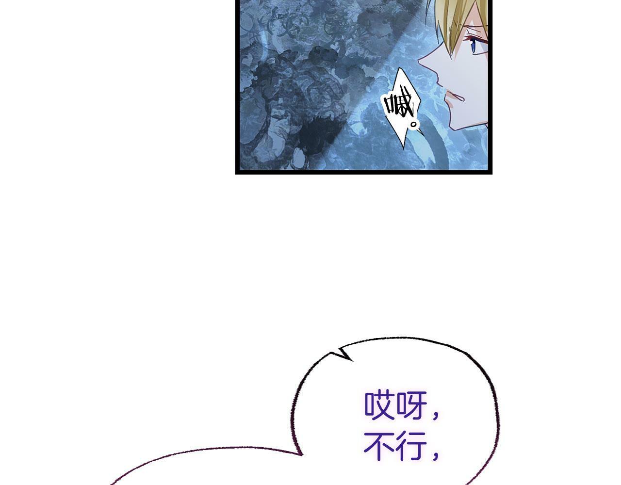 第19话 初恋208