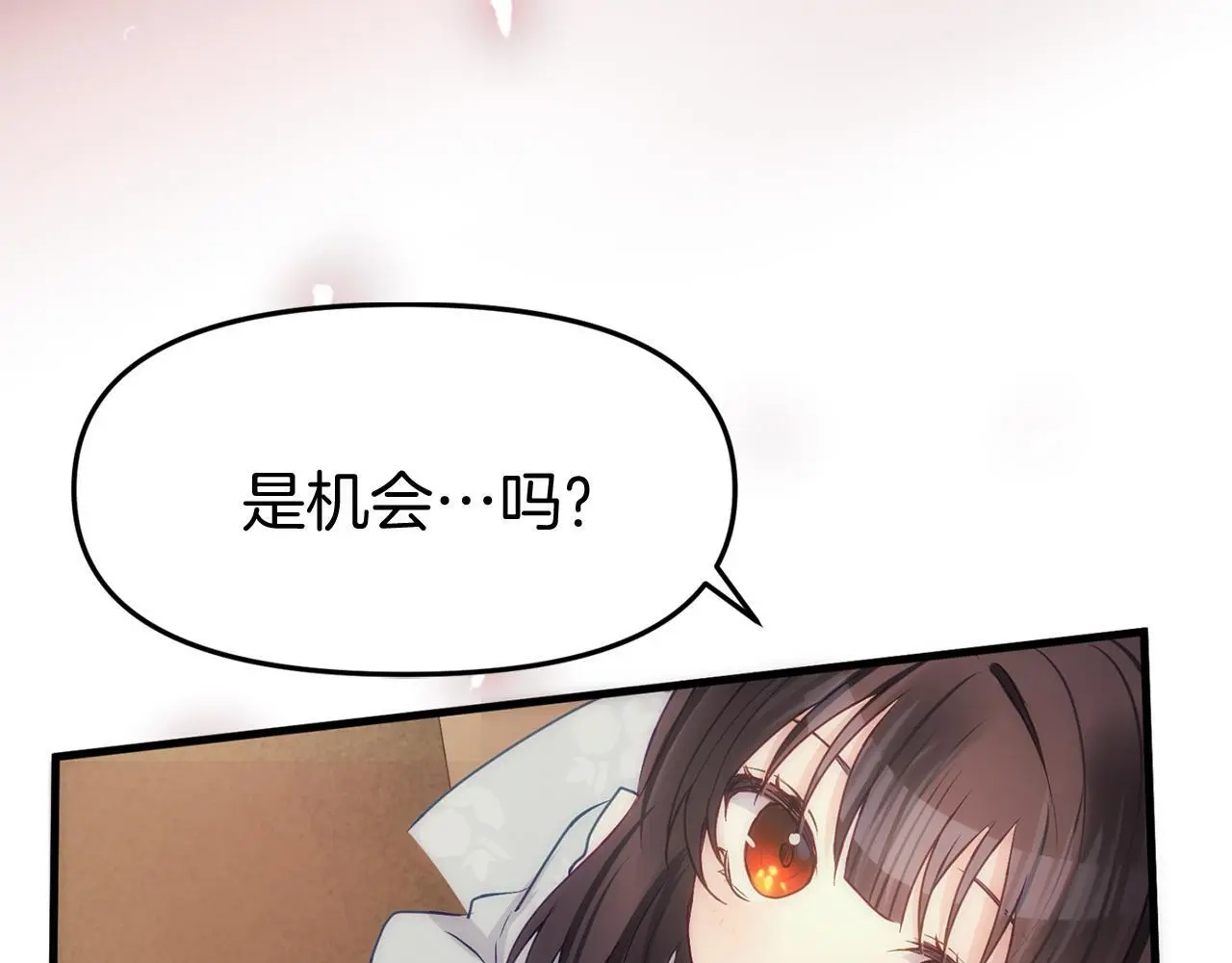 第44话 永远的誓言342