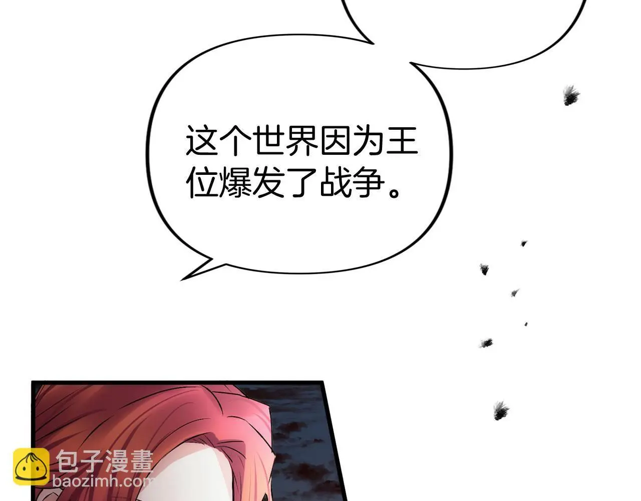 第44话 永远的誓言180