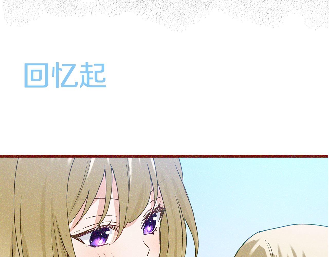 第27话 他的真实身份188