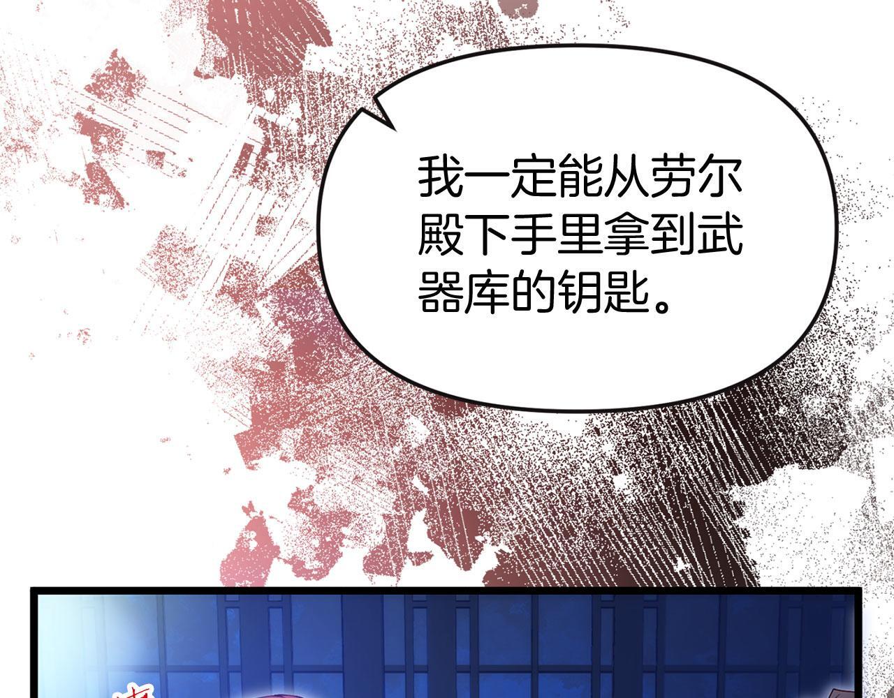 第40话 应该保护的东西80