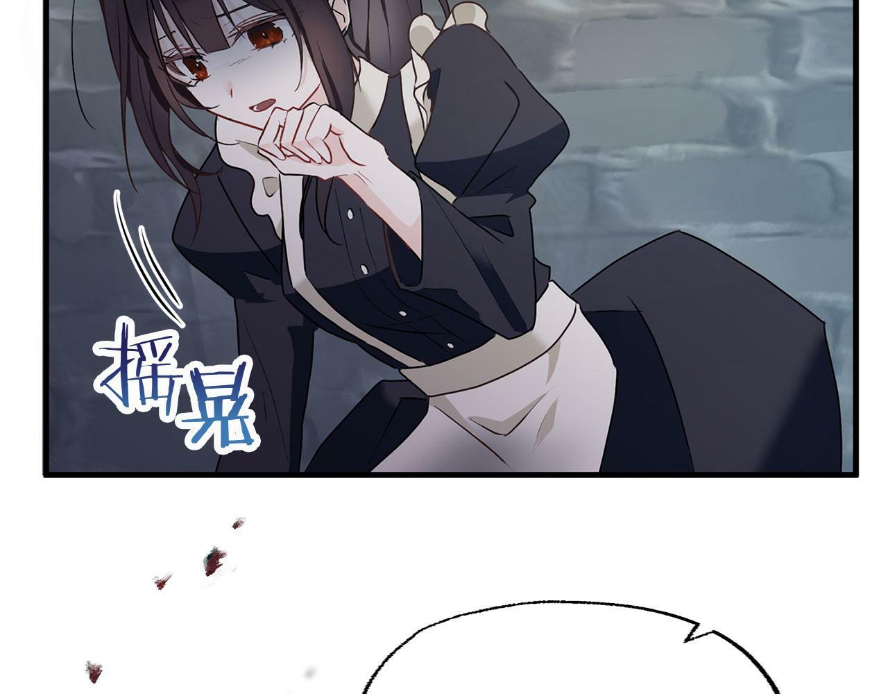 第7话 痛苦的时候，想到的是…19