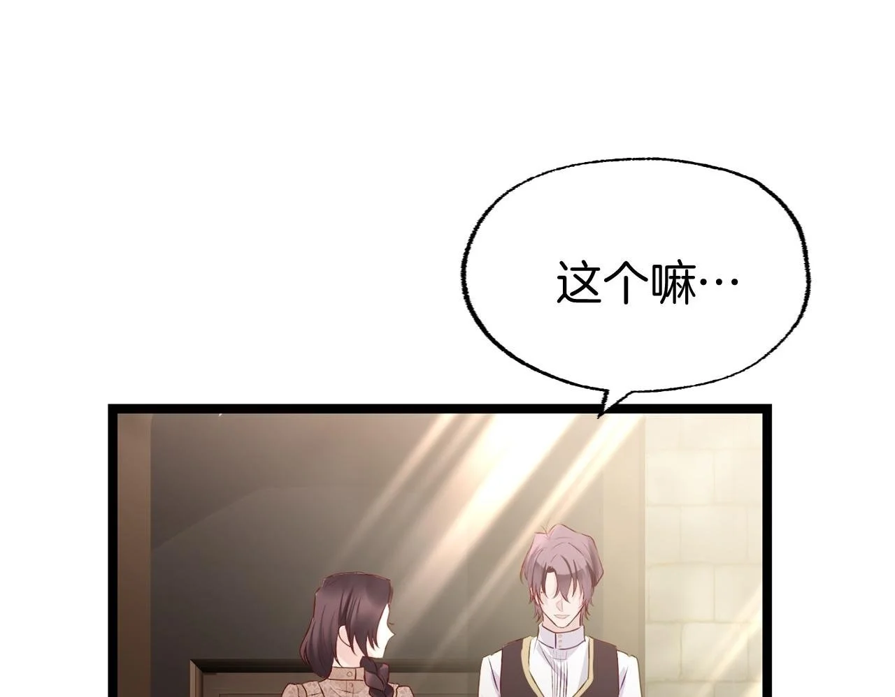 第45话 最初的最初49