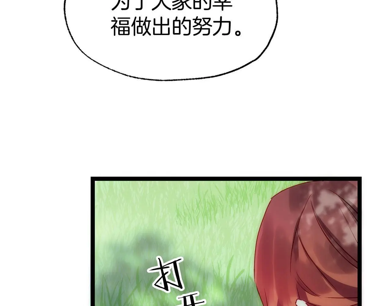 第45话 最初的最初322