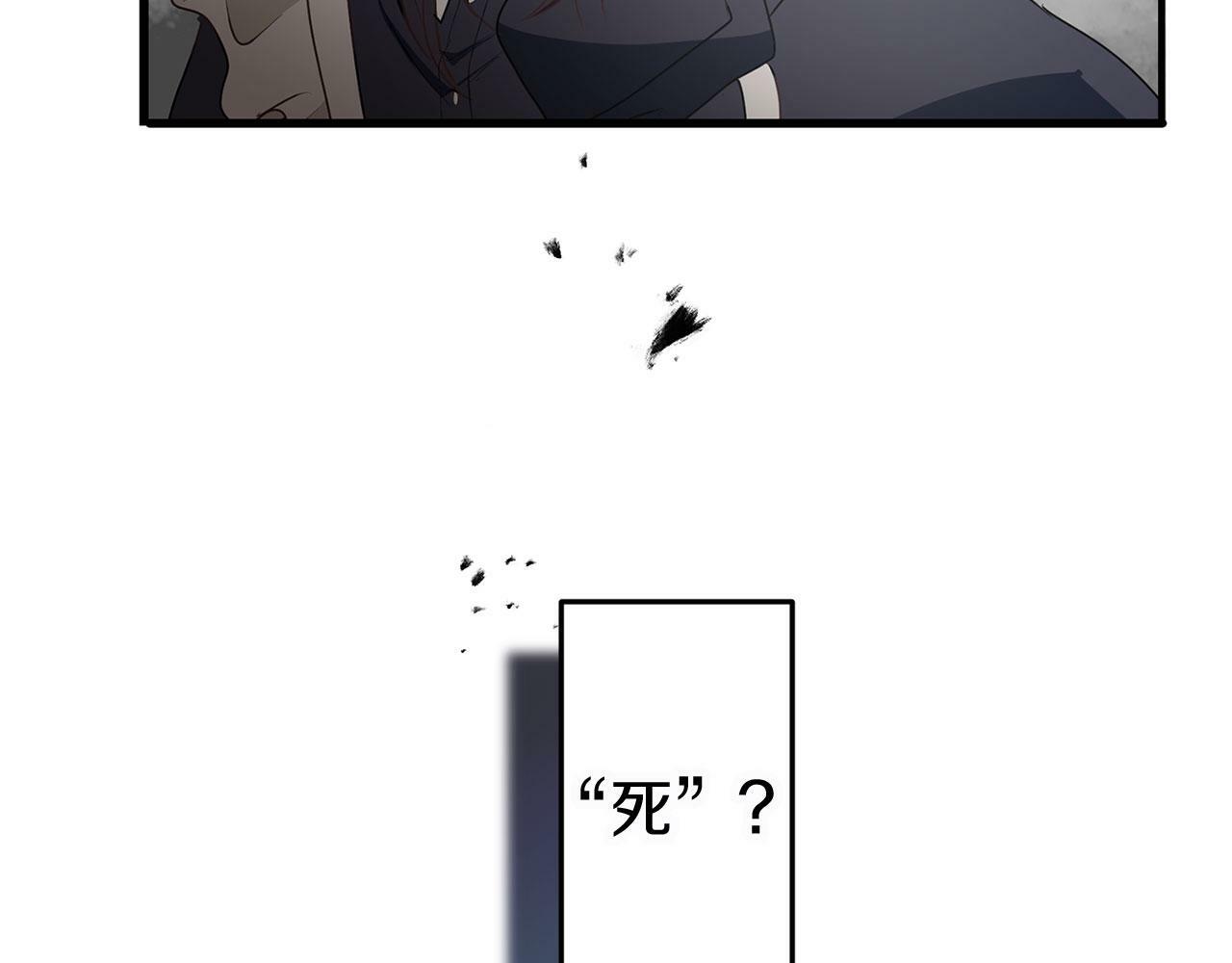 第7话 痛苦的时候，想到的是…47