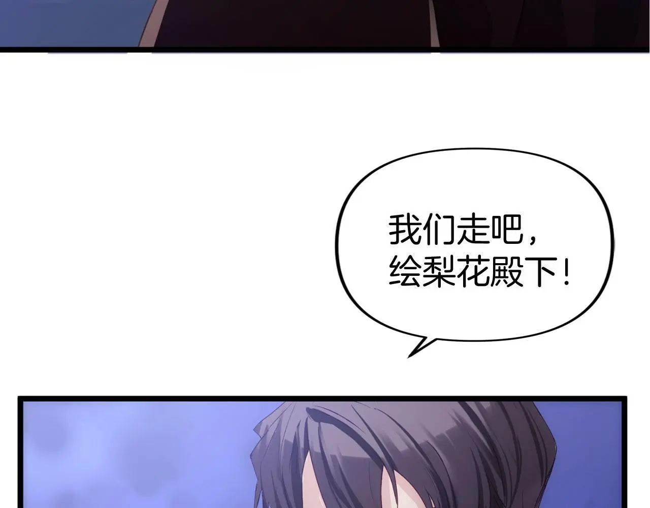 第42话 残忍的再会182