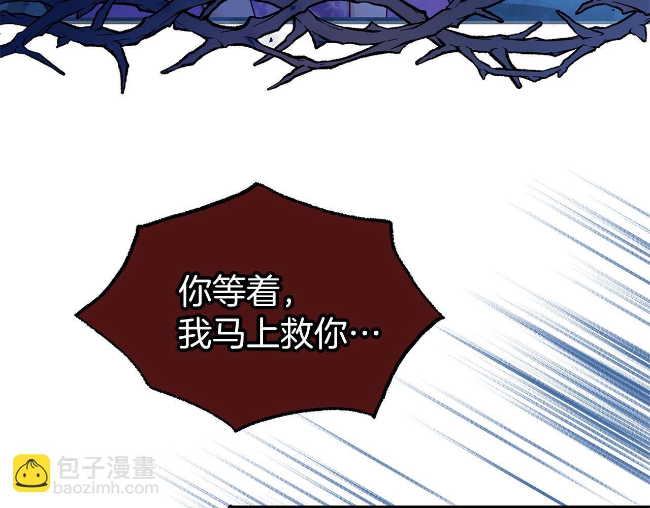 第31话 再见，劳尔殿下23