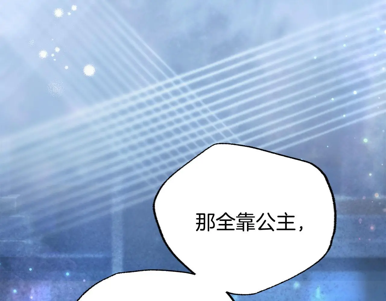 第44话 永远的誓言222