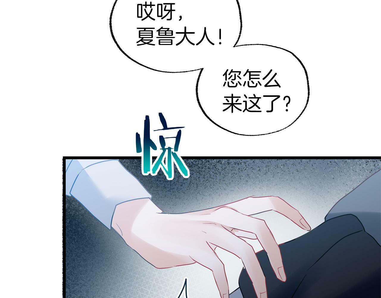 第12话 如果还能再见155
