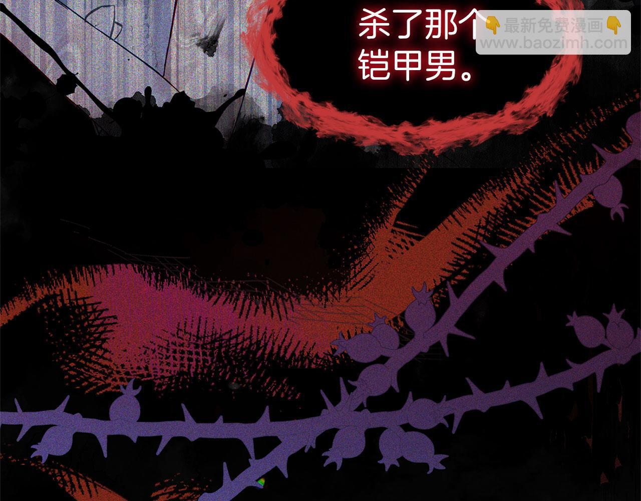 第33话 拼命的告白105