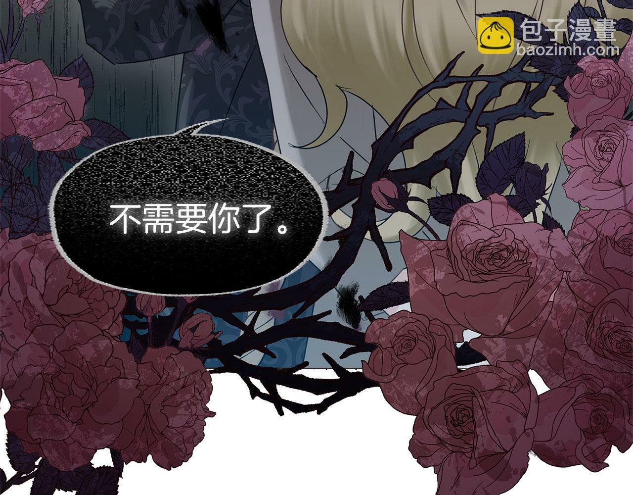 第13话 知道真相的人30