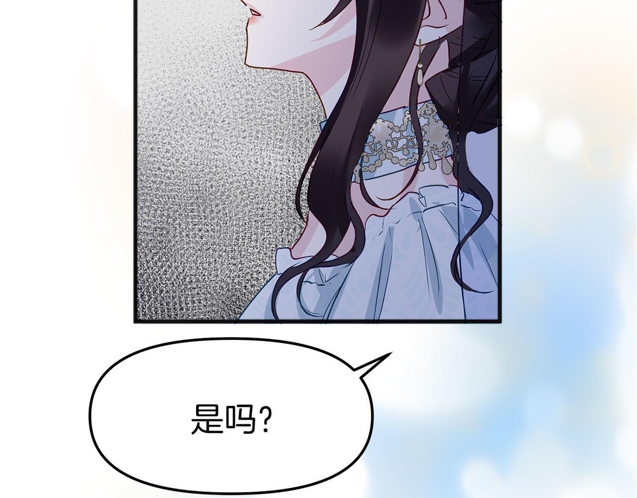 第32话 命运的舞会123